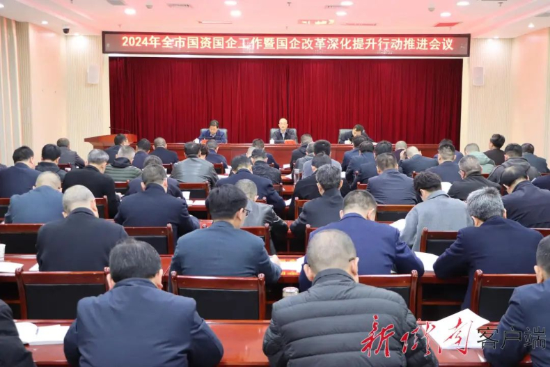 d34aa46348985b0c1eb5682d6512becb.jpeg 國(guó)資.jpeg