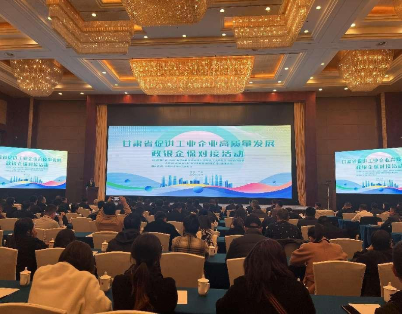 6d14999b2d8a8107bc98a90db2f11240.jpeg 甘肅省1.jpeg